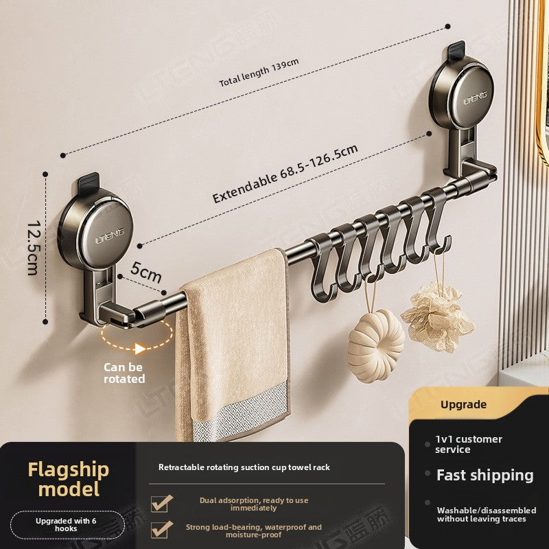 Adjustable Suction Cup Towel Rack Wall Mount